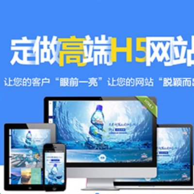 山西龍采網(wǎng)站建設(shè) 網(wǎng)站定制 網(wǎng)頁(yè)設(shè)計(jì) 500余人技術(shù)團(tuán)隊(duì),本地化服務(wù)