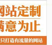 【山西網(wǎng)站定制產(chǎn)品庫】_價格/圖片/廠家 - 產(chǎn)品庫 - 阿土伯網(wǎng)手機(jī)版