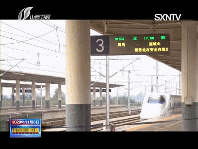 秋冬防疫 山西各地在行動(dòng)