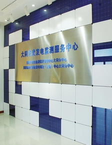 看山西大同示范基地如何領(lǐng)跑全國(guó)光伏行業(yè)