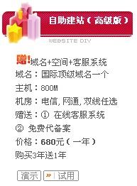 山西網(wǎng)站建設(shè) 山西省最好的網(wǎng)站建設(shè)公司