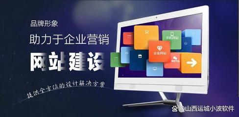 一個(gè)好的網(wǎng)站需要具備什么(網(wǎng)站設(shè)計(jì)成功的要素)