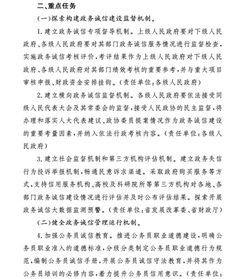 山西公務(wù)員政務(wù)失信將被限制評優(yōu)