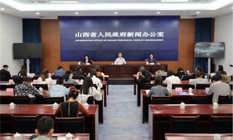 山西發(fā)布 2018年山西省互聯(lián)網(wǎng)發(fā)展報(bào)告