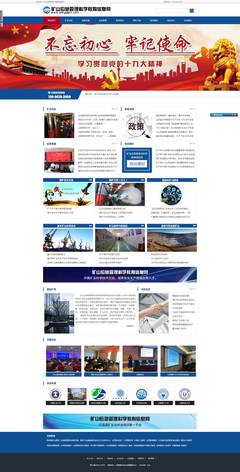 360搜索|360營(yíng)銷(xiāo)|山西360|360公司山西總代理 360網(wǎng)站推廣 山西360推廣開(kāi)戶 360山西總代理 山西太原360開(kāi)戶 山西太原360代理 360山西太原開(kāi)戶