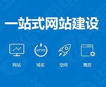 山西一站式網(wǎng)站建設(shè)推薦咨詢_中標(biāo)公示查詢官網(wǎng)入口