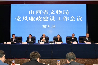 山西省文物局網(wǎng)站