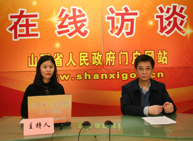 山西省建筑節(jié)能建設(shè)情況專題訪談