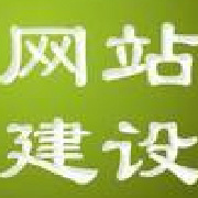 山西太原網(wǎng)站設(shè)計制作專家的微博_微博