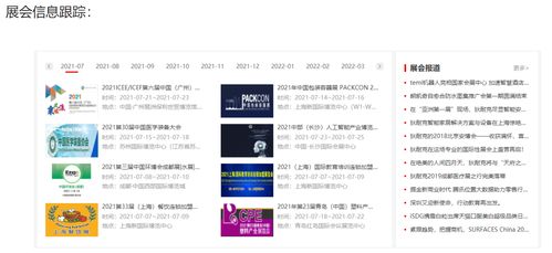 單片機產(chǎn)品制作與開發(fā)實際操作經(jīng)驗學(xué)習(xí)