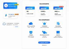 長安區(qū)品牌網(wǎng)站建設(shè)報(bào)價(jià)要求解析與山西產(chǎn)權(quán)交易所官網(wǎng)注冊(cè)及網(wǎng)站建設(shè)指南