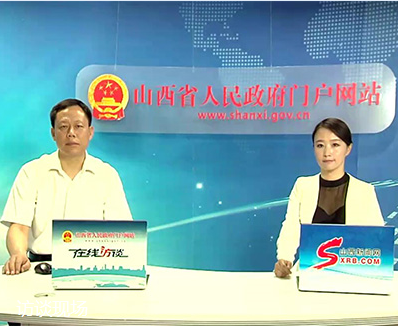 聚焦轉(zhuǎn)型項(xiàng)目建設(shè)年 山西以網(wǎng)站建設(shè)為抓手，加速數(shù)字化轉(zhuǎn)型新步伐